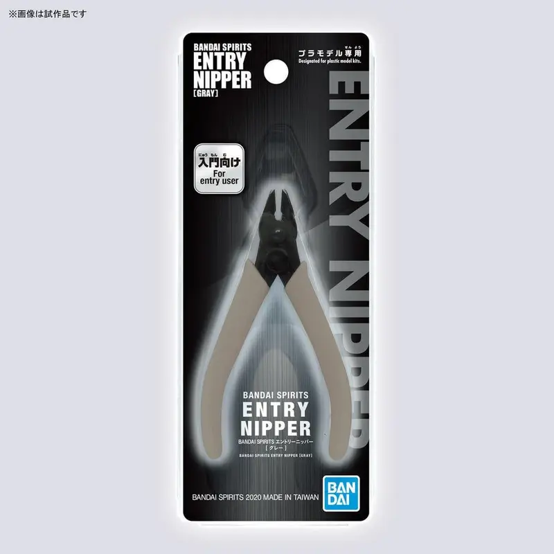 Bandai Spirits Entry Nipper Gray