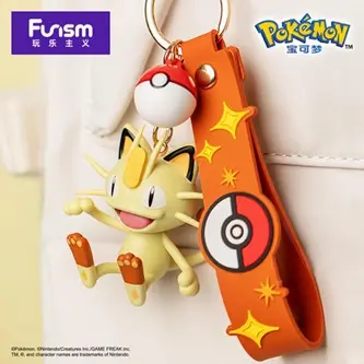 Funism Keychain Meowth