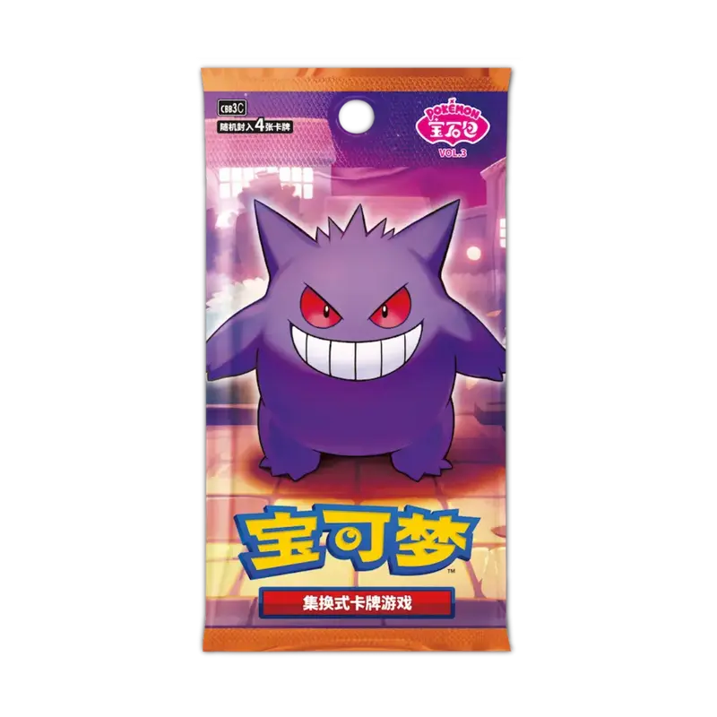 Gem Pack Vol. 3 Booster Pack