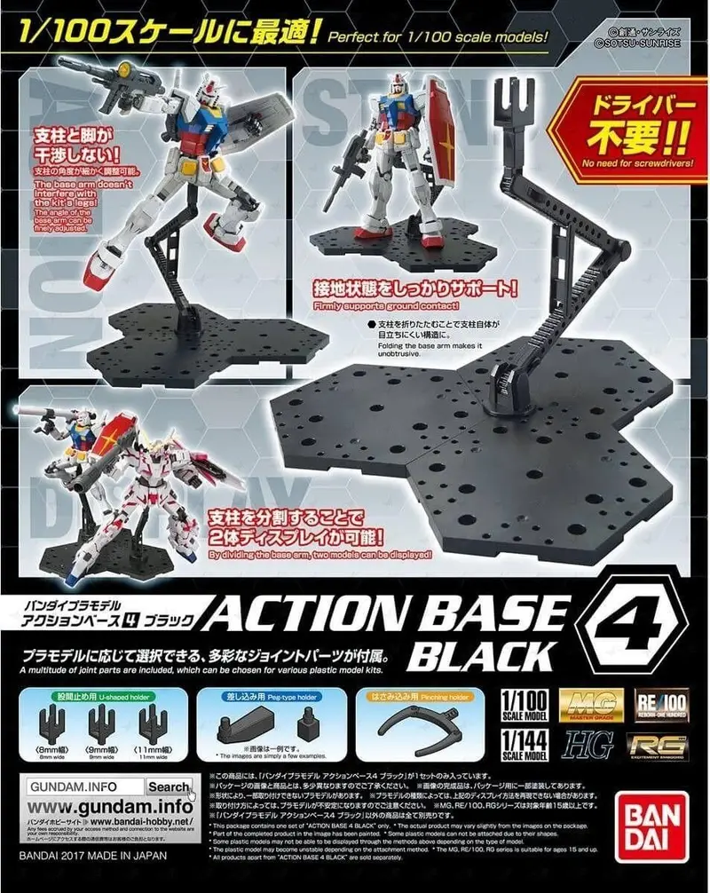Gunpla Action Base 4 Black