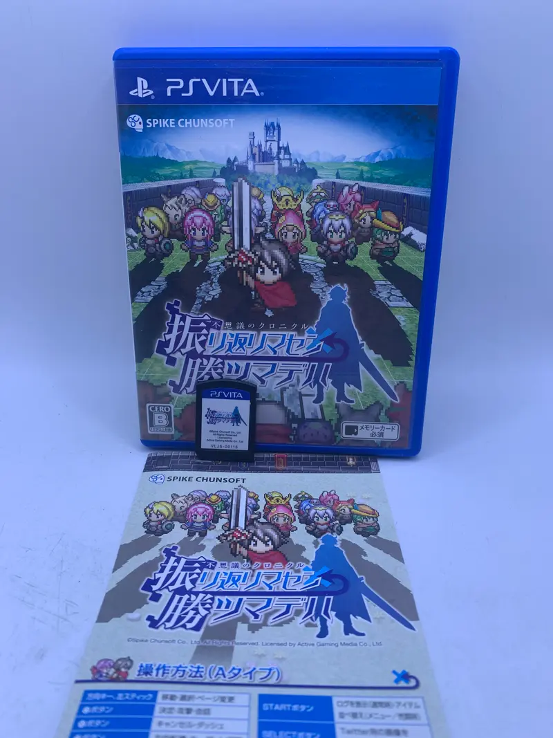Mystery Chronicle