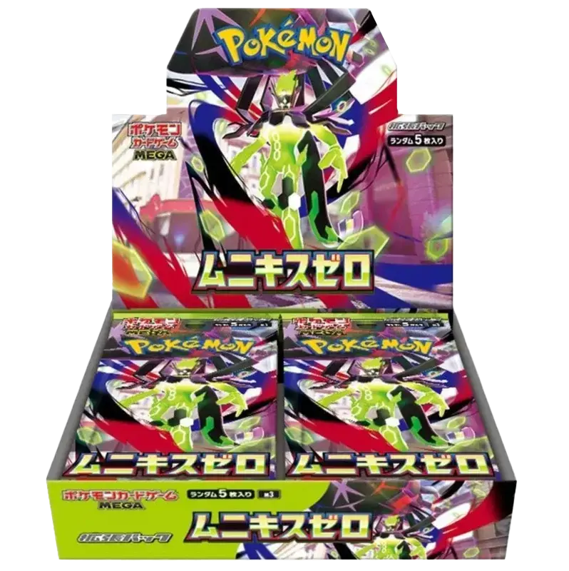 Nihil Zero Booster Box (Munikis Zero)